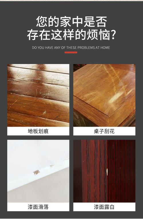 家具油漆白色修补（家具油漆白色修补方法）-图1