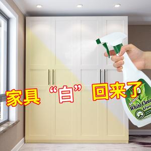 家具白色漆面去污（家具白色漆面去污妙招）-图3