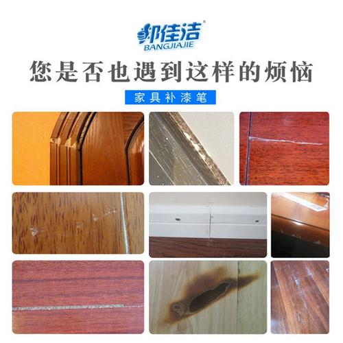 家具白色油漆修补方法（家具白色油漆修补方法有哪些）-图3