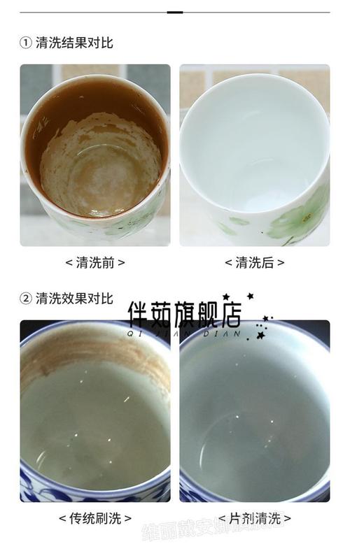 白色的茶垢（白色茶垢清洁剂）-图3