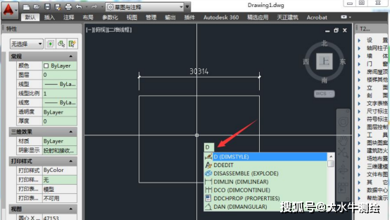 cad填充全是白色的（cad填充全是白色怎么办）-图1