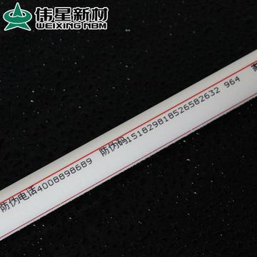 伟星ppr白色线（伟星ppr水管颜色区别）-图3