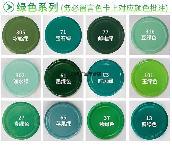 白色调成草绿（白色加草绿色是什么颜色）-图1