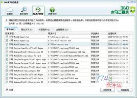 包含av网站白色手机的词条-图1