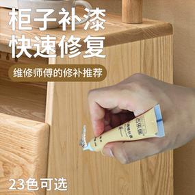 家具漆白色（白色家具漆面修复方法）-图3