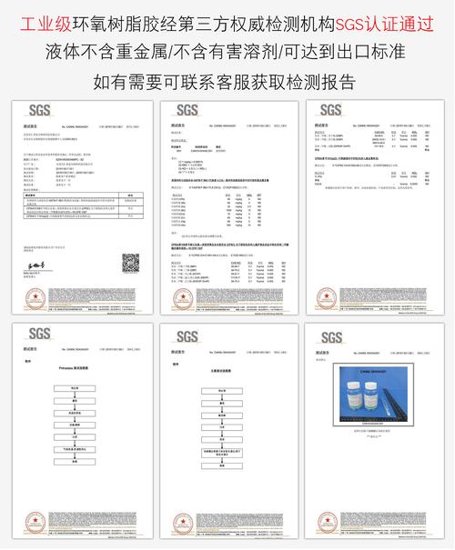 白色材料（白色材料耐黄变AB测试法）-图1