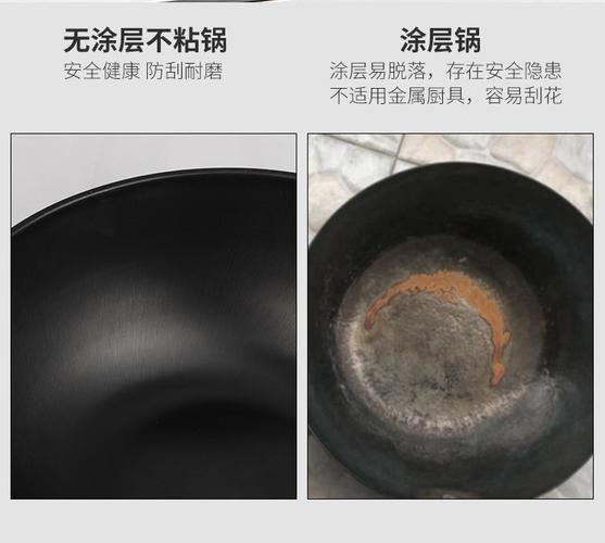 铁锅黑色和白色的区别（铁锅黑锅和白锅的区别）-图1