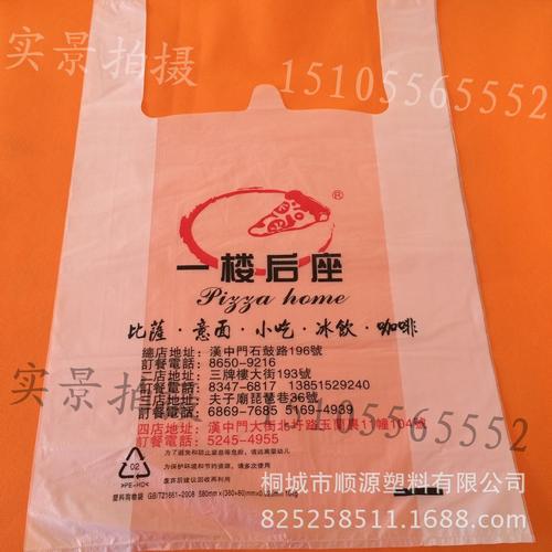 塑料袋字印在白色家具（塑料袋上的字印在塑料桌布）-图2