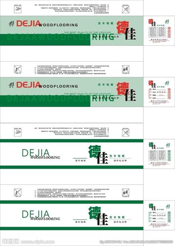 白色地板包装箱（地板纸箱包装）-图2