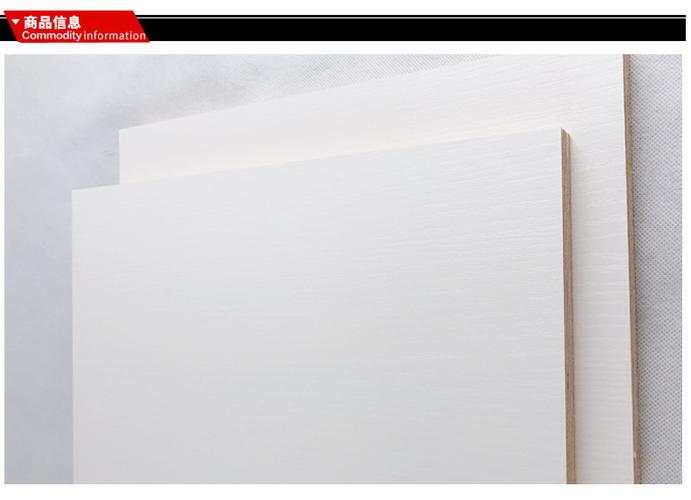 白色烤漆实木板（白色 烤漆板）-图1