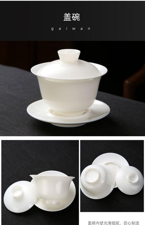 白色茶具图（白色茶具适合泡什么茶）-图1