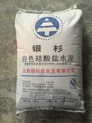 白色水泥生产工艺（生产白水泥的主要原料）-图2