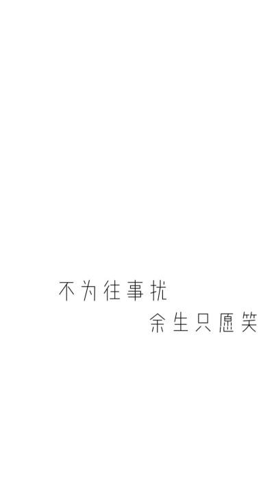 白色纯色文字壁纸（纯白色文字头像）-图2