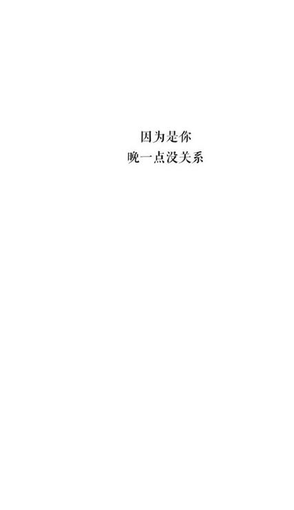 白色纯色文字壁纸（纯白色文字头像）-图3