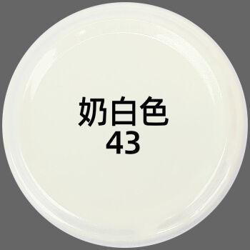 vr奶白色油漆材质（奶白色 油漆）-图2