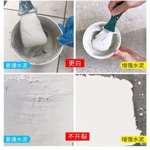白色水泥清理（白水泥怎么洗掉）-图1