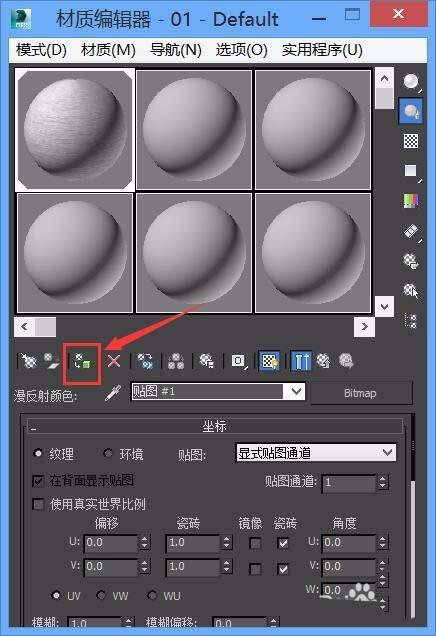 3dmax材质球是白色（3dmax材质球是白色的怎么调正常的）-图1