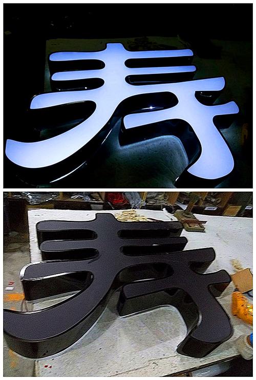 黑色门头配白色字（黑色门头配什么字）-图1