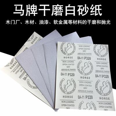 白色漆用砂纸打磨（白色漆用砂纸打磨可以吗）-图1