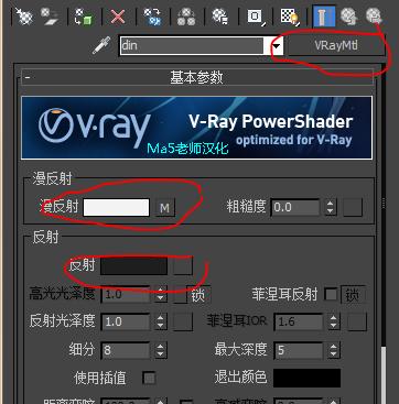 白色涂料vray参数（vray白色油漆材质参数）-图1