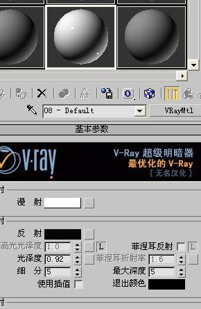 白色涂料vray参数（vray白色油漆材质参数）-图2