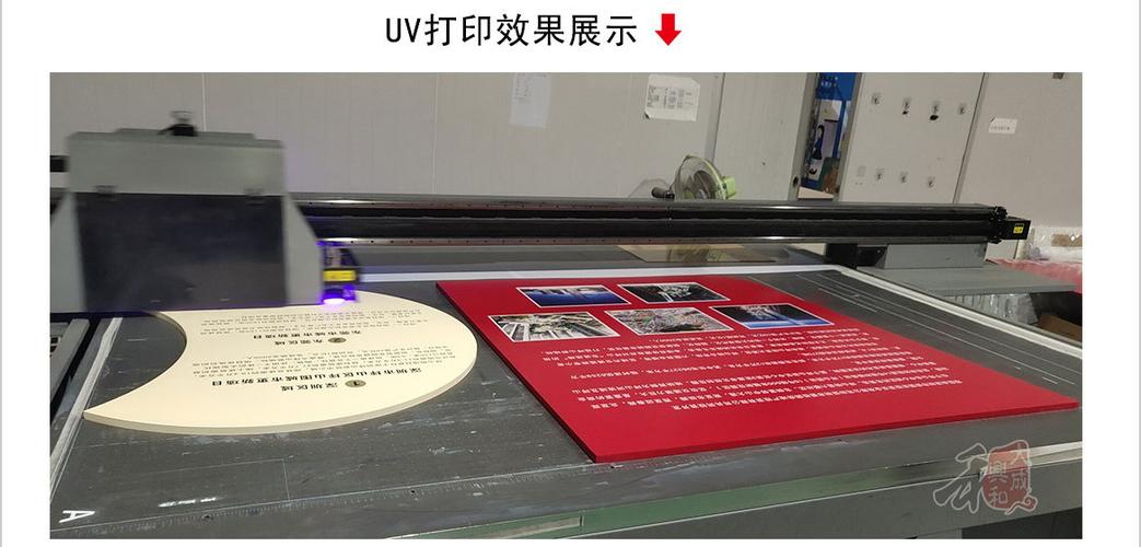 uv不喷白色（不干胶uv喷绘容易褪色脱落吗脱落吗）-图3