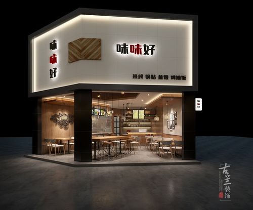 白色主题小吃店（白色主题小吃店名字大全）-图2