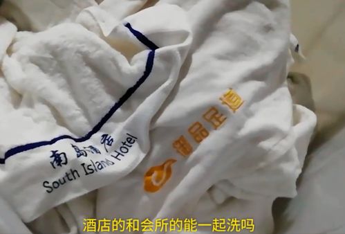 宾馆白色床单污染了（宾馆白色床单污染了怎么处理）-图3