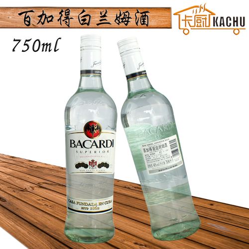 白色朗姆酒资料（白朗姆酒好喝吗）-图2