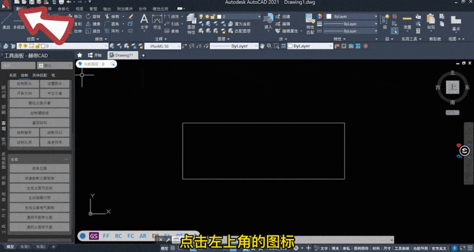 cad模型底改白色（cad2020怎么把底色改成白色）-图3