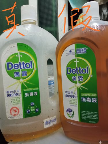 滴露消毒液加水有白色（滴露消毒液遇水变成乳白色还能用吗?）-图2