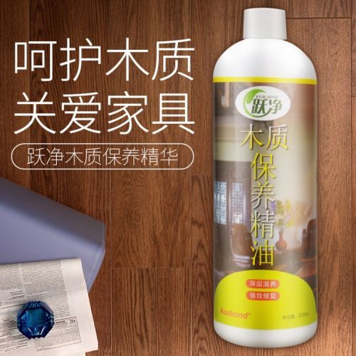 白色家具用护理蜡（白色家具打什么蜡）-图1