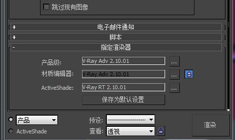 白色乳胶漆vray（白色乳胶漆vray参数）-图2