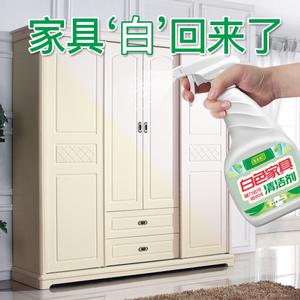 白色家具打蜡好吗（白色家具用什么擦最好）-图1