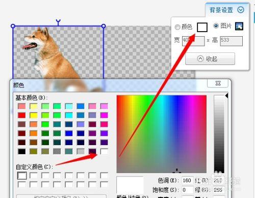 图片vs白色（图片白色怎么调色）-图2