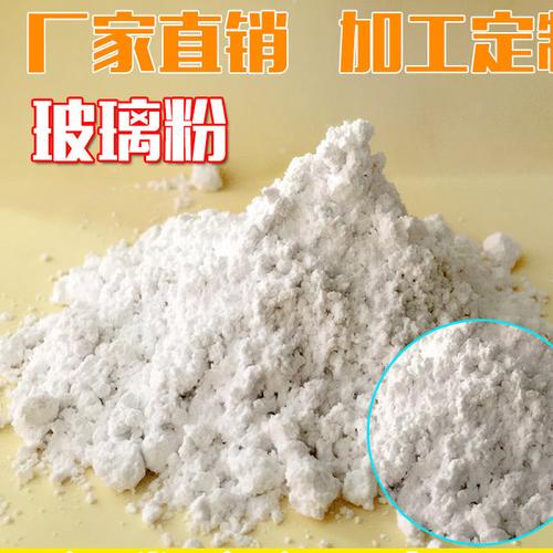 白色玻璃粉（粉彩玻璃白使用方法）-图3