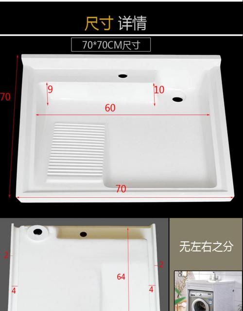 洗衣池白色（洗衣池白色台面变色了）-图3