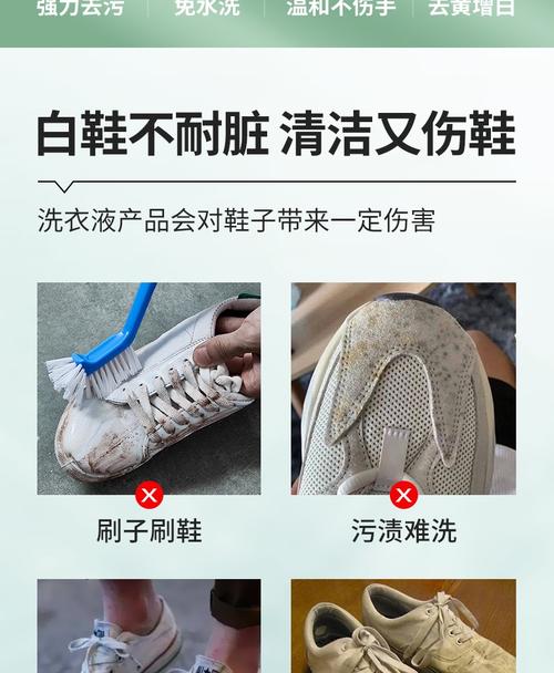 白色泡沫底怎么保养（白色泡沫底的鞋子用什么洗白）-图2