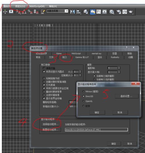 max怎么调白色门（3dmax怎么设置白色背景）-图2