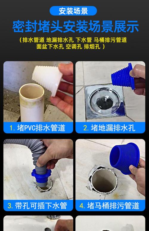 白色水管盖（白色水管漏水怎么办）-图1