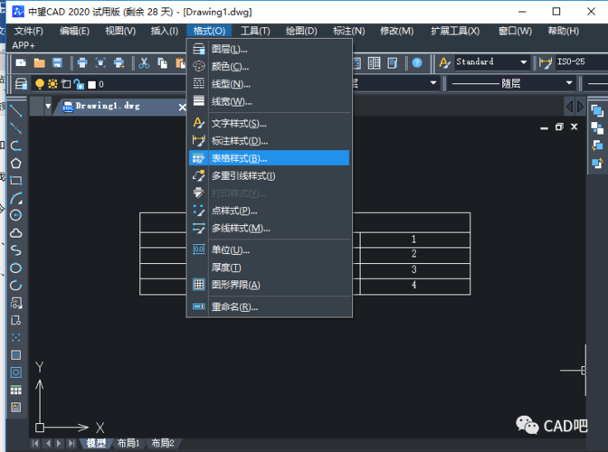 CAD视口外白色（cad视图白色调成黑色怎么调）-图2