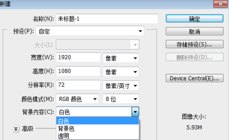 怎么创建白色涂层（ps添加白色涂层）-图1