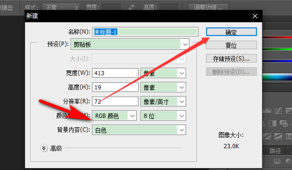 怎么创建白色涂层（ps添加白色涂层）-图3