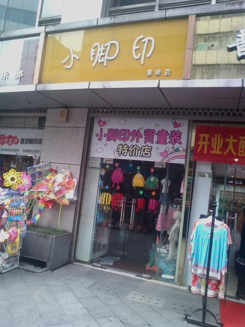 童装店门头白色（童装店门头用白色可以吗?）-图1