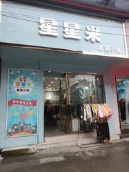 童装店门头白色（童装店门头用白色可以吗?）-图2