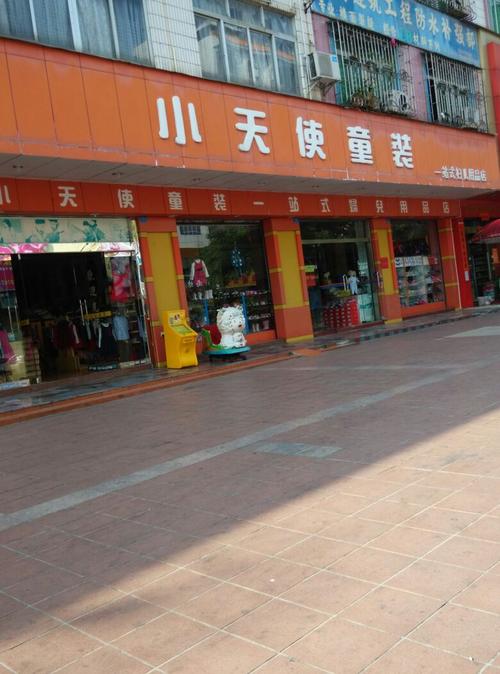 童装店门头白色（童装店门头用白色可以吗?）-图3