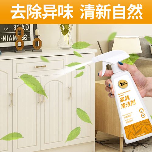 怎样打扫白色的家具.（怎样打扫白色的家具呢）-图3