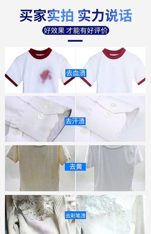 白色衣服被染色了怎么恢复（白色衣服被染色了,怎么处理?）-图3