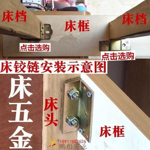 白色床箱铰（床箱盖板,抠空的,怎么轻松掀开）-图2