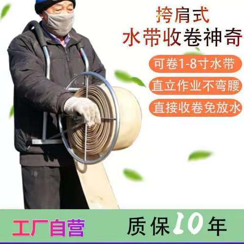 卷白色水带工具（农村卷水带的方法视频）-图2